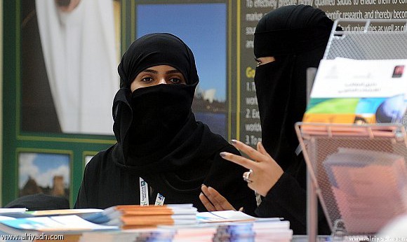 السعودية: «العدل» تنشئ «صندوق النفقة» لدعم النساء لحين الفصل في قضاياهن