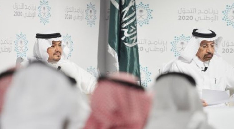 السعودية تنفي فرض ضرائب على مواطنيها
