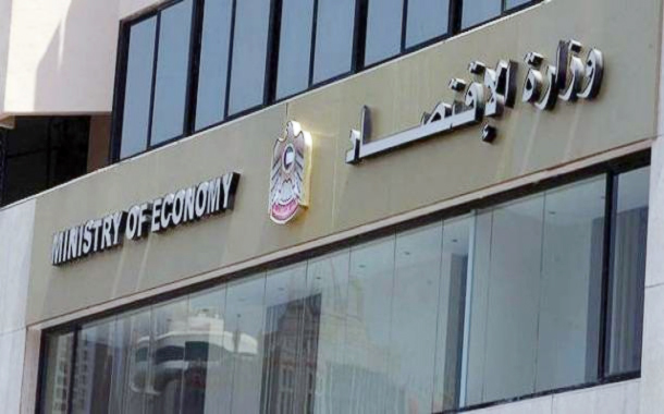 «الاقتصاد»: استحداث مكاتب للبيع بالجملة داخل المنافذ الكبيرة في الإمارات