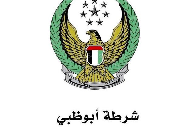 شرطة أبوظبي تواصل تقديم خدمات ترخيص المركبات خلال الإجازة