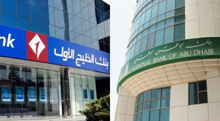 اندماج “الخليج الأول” و”أبوظبي الوطني” لإنشاء أكبر بنك في الشرق الأوسط وشمال إفريقيا