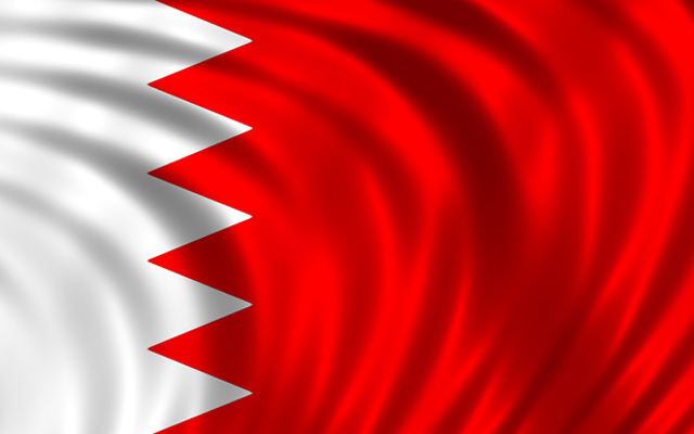 القضاء البحريني يحل جمعية الوفاق