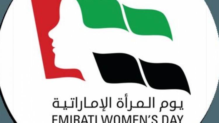 الاتحاد النسائي يطلق منصة إلكترونية بمناسبة يوم المرأة الإماراتية