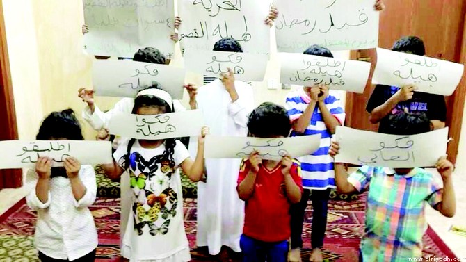 66 طفلاً وطفلة سعوديون قدمتهم أمهاتهم قرباناً للتنظيمات الإرهابية في العراق والشام واليمن