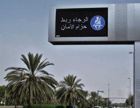 تركيب 19 لوحة إلكترونية في أبوظبي بـ 70 مليوناً