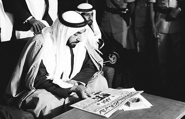 «الاتحاد» و«الأرشيف الوطني» يصدران غداً ملحقاً في الذكرى الخمسين لتولي زايد حكم أبوظبي