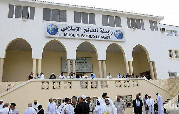 «العالم الإسلامي»: قانون العدالة ضد رعاة الإرهاب مخالف لميثاق الأمم المتحدة
