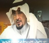 فهد الأحمري