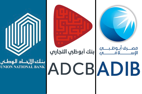 3 بنوك في أبوظبي تنفي أنباء «الاندماج»