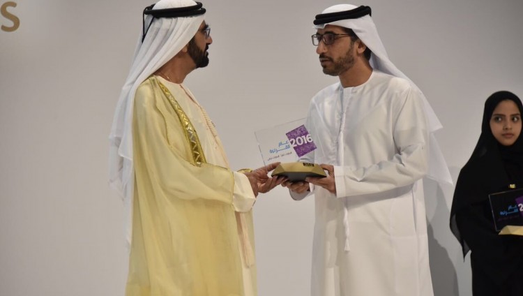 محمد بن راشد يكرم 45 شخصية ضمن الدورة الثالثة لأوائل الإمارات