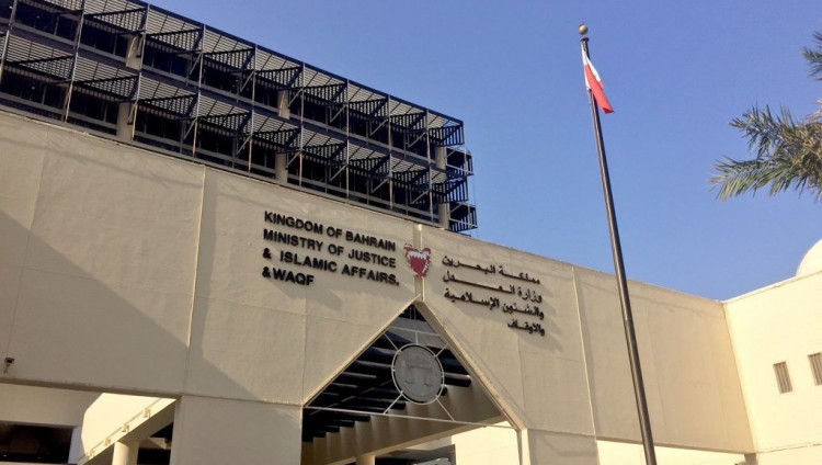 البحرين تنفذ حكم الاعدام في ثلاثة مدانين بقتل رجال شرطة