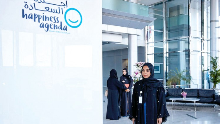 20 منحة لموظفي حكومة دبي لدراسة «السعادة الوظيفية»
