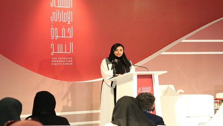 بدور القاسمي تدعو إلى تأسيس أول مركز عربي لحقوق النسخ في الإمارات