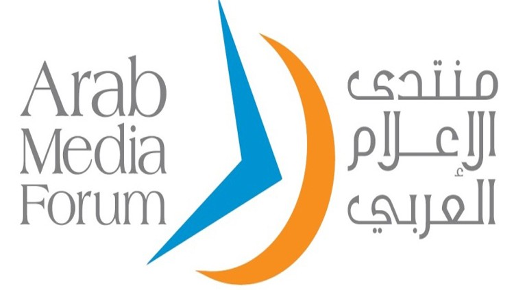 منتدى الإعلام العربي ينطلق 18 أبريل المقبل  تحت شعار “الحوار الحضاري”