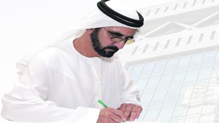 محمد بن راشد يمنح «محاكم دبي المالي العالمي» الاختصاص في الدعاوى المدنية والتجارية والعمالية
