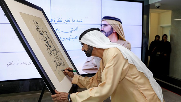 محمد بن راشد يزور المقر الجديد للهيئة الاتحادية للتنافسية والاحصاء في دبي