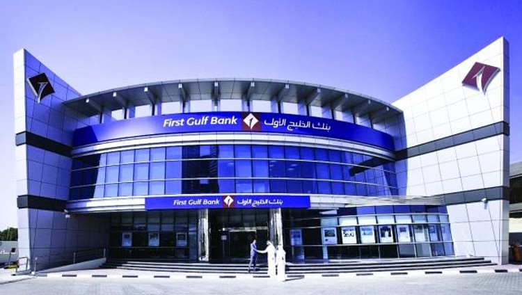 إطلاق اسم بنك أبوظبي الأول على المصرف الجديد