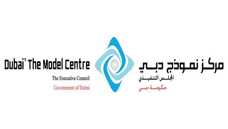 مركز نموذج دبي ينظم “الملتقى الأول لمراكز اتصال حكومة دبي الاثنين المقبل