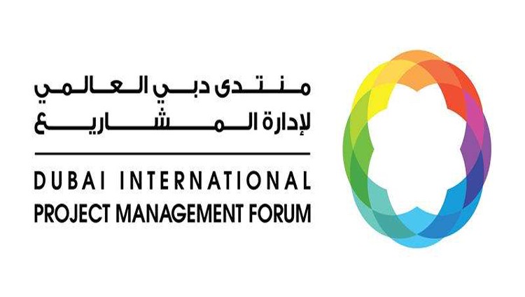 “موانئ دبي العالمية” شريك منظم لمنتدى دبي العالمي لإدارة المشاريع في دورته الرابعة