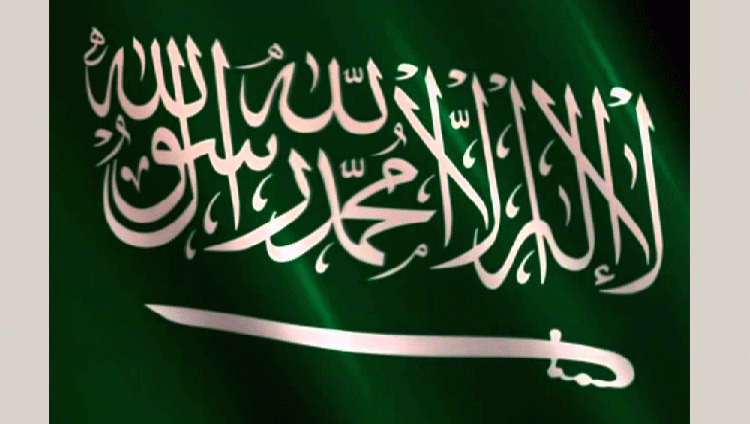 السعودية توقف تأشيرة زيارة رجال الأعمال والزيارة التجارية للمسلمين المقيمين في الإمارات خلال موسم الحج