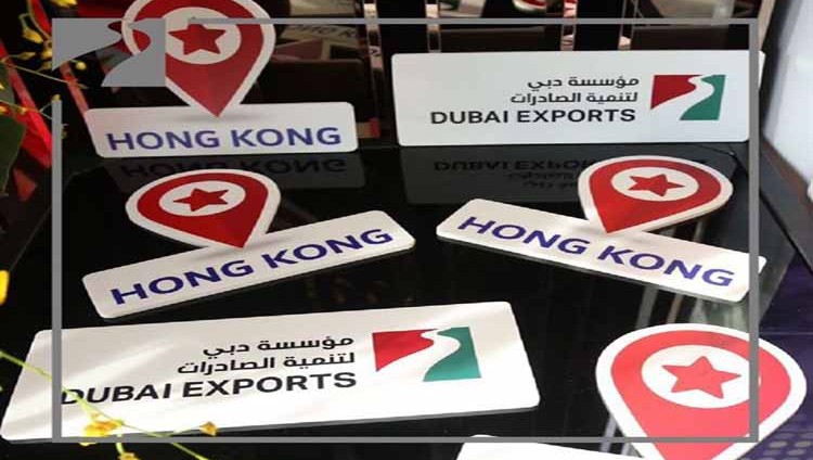 “دبي للصادرات” تدشن مكتبها التجاري في هونغ كونغ لتعزيز الفرصة التصديرية للشركات الاماراتية في شرق آسيا
