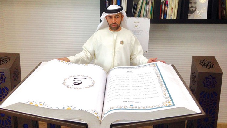 عبدالله ينشئ متحفاً يسجل تاريخ الإمارات وزايد