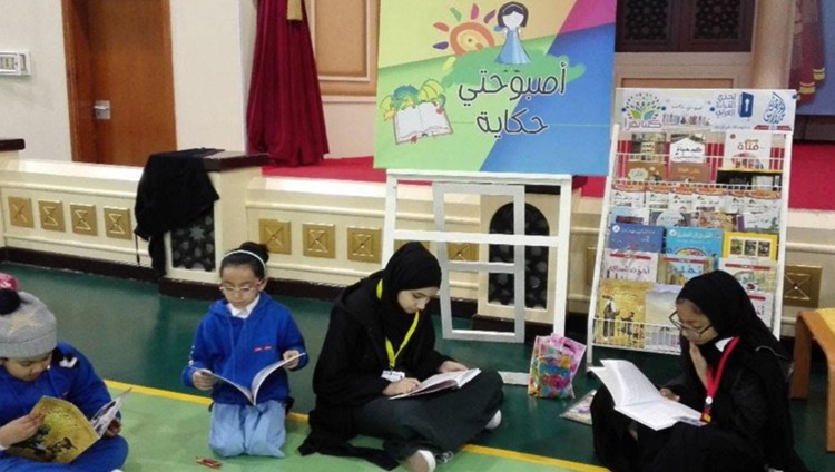 مدارس الإيمان في البحرين أفضل مدرسة في تحدي القراءة العربي 2017