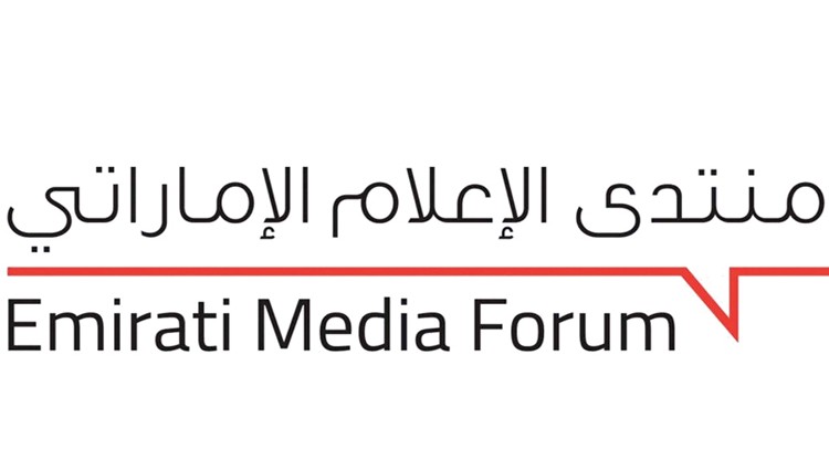 «الإعلام الإماراتي» يناقش الأخبار الكاذبة والمختلقة والشائعات