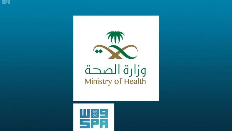 وزارة الصحة السعودية: لاحالات وبائية بين الحجاج
