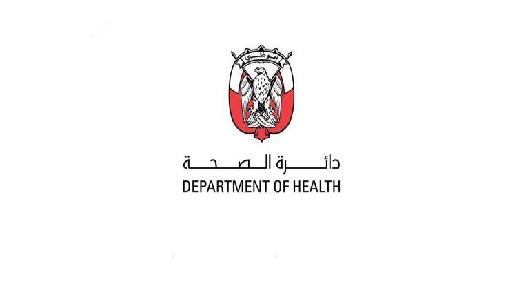 دائرة الصحة-أبوظبي: الطلبة المصابون بتسمم خرجوا من المستشفى عدا حالتين