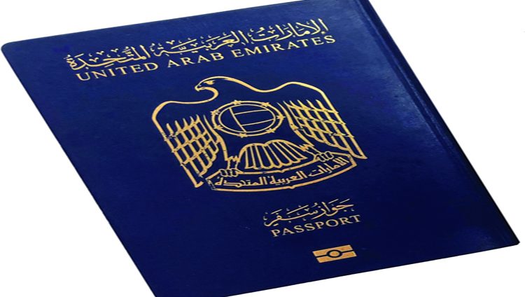جواز السفر الإماراتي الرابع عالمياً