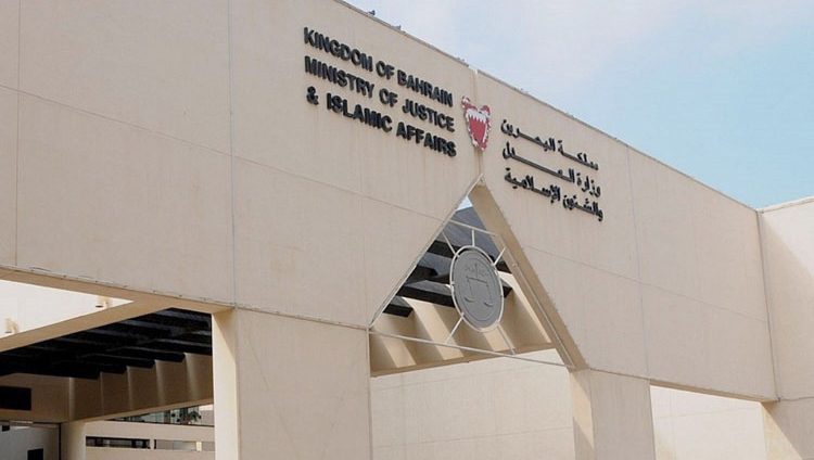 البحرين: السجن المؤبد لـ 3 متهمين بالتخابر مع قطر