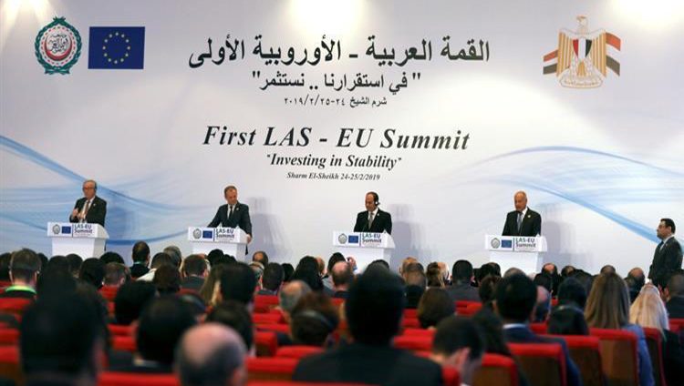 السيسي في اختتام القمة العربية الأوروبية: قمة شرم الشيخ تاريخية