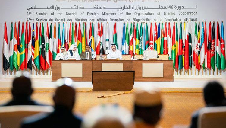 صدور “إعلان أبوظبي” في ختام اجتماع وزراء خارجية منظمة التعاون الإسلامي