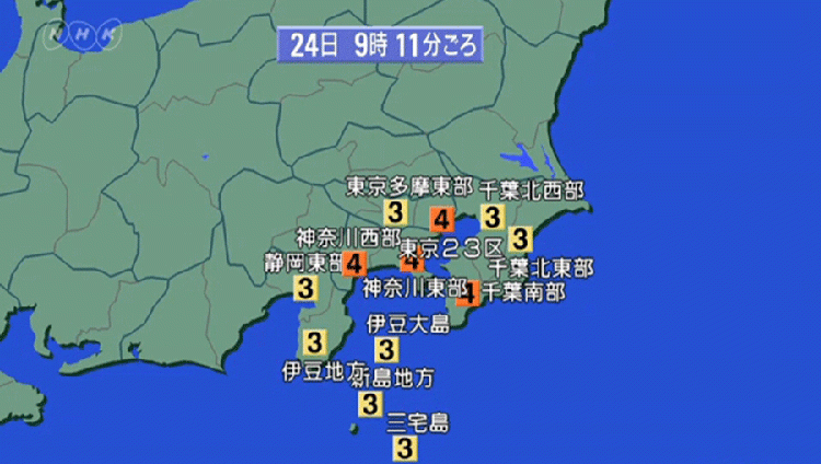 زلزال بقوة 5.5 درجة يهزّ شرق اليابان