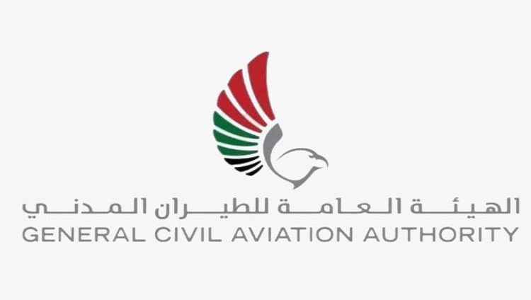“الطيران المدني” تدعو شركات الطيران لاتخاذ تدابير السلامة اللازمة