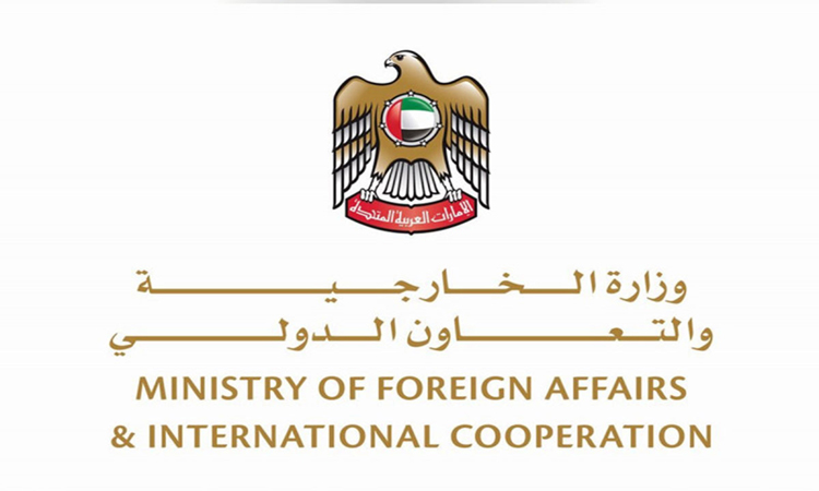 بيان مهم من سفارة الإمارات في البحرين