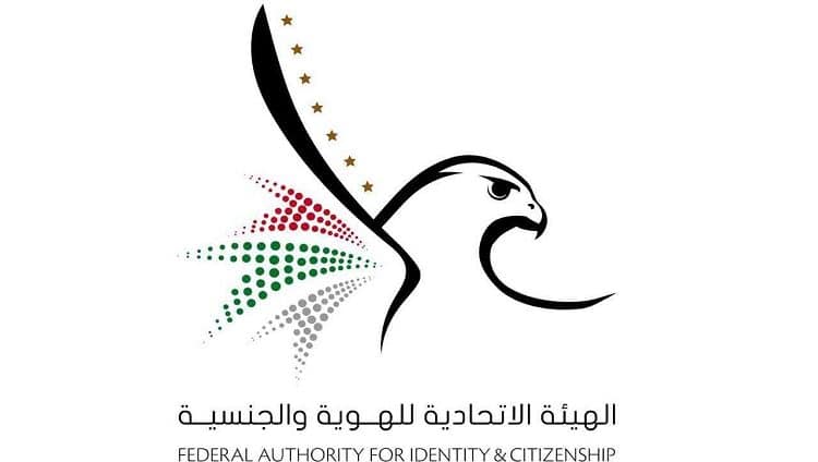 الإمارات تعتمد المرحلة الثانية لعودة المقيمين اعتباراً من 12 أغسطس الجاري