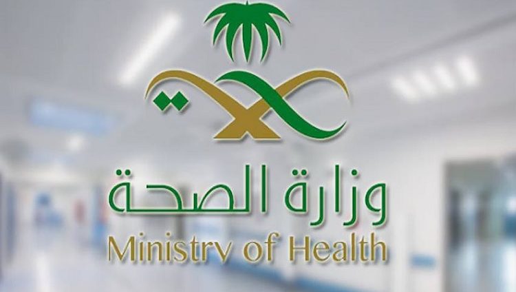 السعودية تعلن بدء التسجيل للحصول على لقاح كورونا لجميع المواطنين والمقيمين