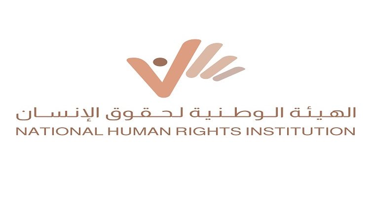 الهيئة الوطنية لحقوق الإنسان تدين استهداف المدنيين والمنشآت المدنية في دولة الإمارات