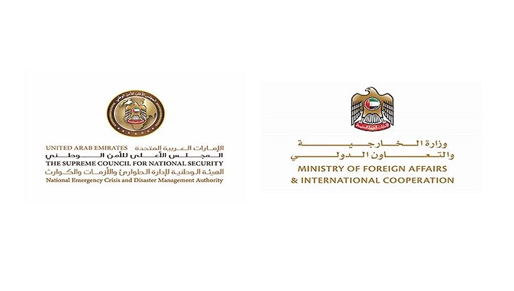 منع سفر مواطني الإمارات غير المطعمين اعتباراً من 10 يناير الجاري