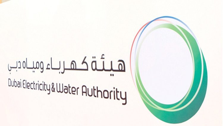 الاكتتاب العام لـ” كهرباء ومياه دبي” يصبح أكبر طرح عام أولي على الإطلاق في الإمارات