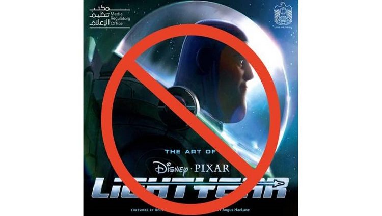 مكتب تنظيم الإعلام يمنع عرض فيلم Lightyear في الإمارات