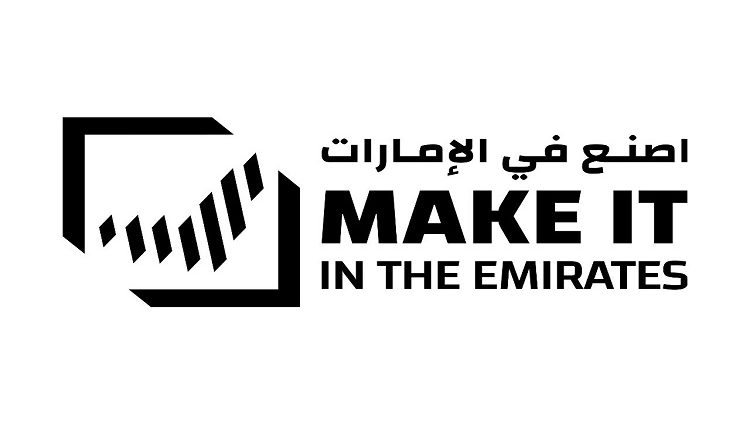 خلال منتدى “اصنع في الإمارات” .. 300 منتج جديد يمكن تصنيعها محليا بأسعار تنافسية