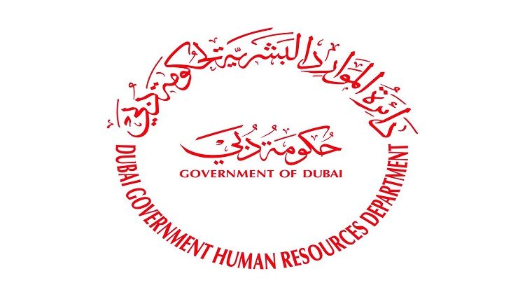 8 أكتوبر إجازة المولد النبوي الشريف في دوائر حكومة دبي