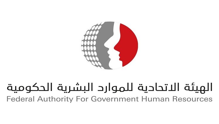 حكومة الإمارات تبدأ تطبيق إجازة التفرغ للعمل الحر اعتبار اً من 2 يناير المقبل