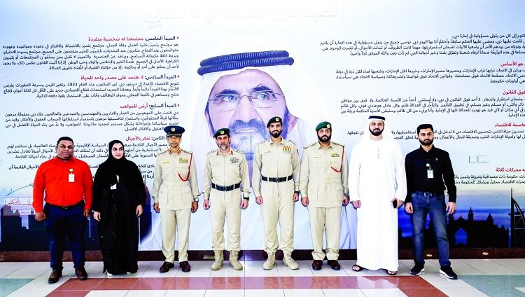 شرطة دبي تحصل على تقييم 100 % من دبي الرقمية