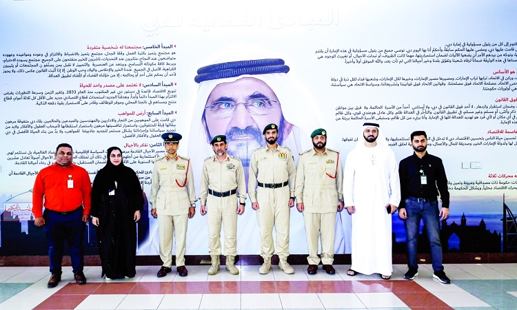 شرطة دبي تحصل على تقييم 100 % من دبي الرقمية