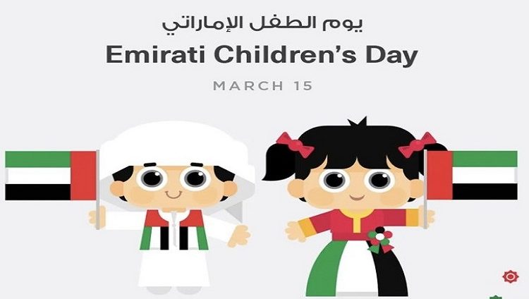 يوم الطفل الإماراتي يتصدر “تويتر”.. ومغردون: “أنتم مستقبل الوطن الواعد”