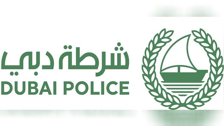 شرطة دبي تُنهي معاناة 3 أطفال حرموا من التعليم والعلاج عاماً كاملاً